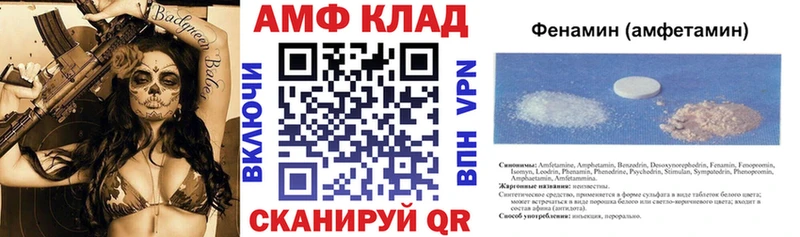 Amphetamine Розовый  Купить  Полтавская 