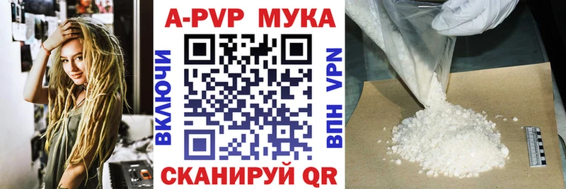 А ПВП Соль  Купить где  Полтавская 