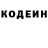 Amphetamine Розовый Darth Wolf