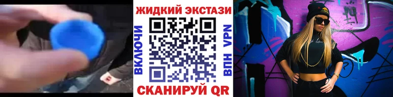 БУТИРАТ 99% Купить закладки Полтавская