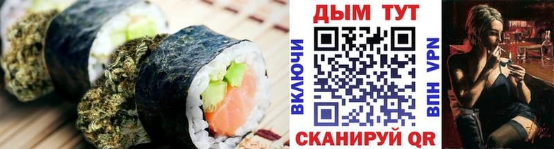 Купить  Полтавская  Еда ТГК марихуана 