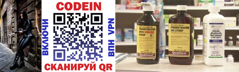 Купить  Полтавская  Кодеин напиток Lean (лин) 