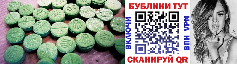 Купить закладки  Полтавская  Ecstasy XTC 