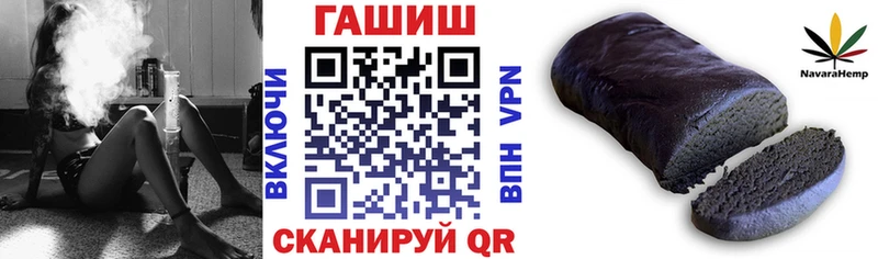 Купить где  Полтавская  Гашиш hashish 