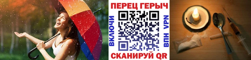 Купить закладки  Полтавская  ГЕРОИН Афган 