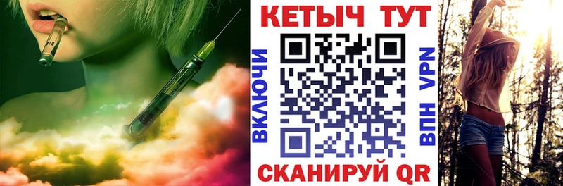 Кетамин VHQ  Купить где  Полтавская 