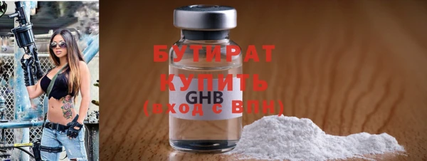 кокаин VHQ Балахна