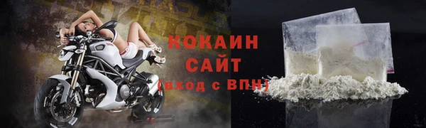 кокаин VHQ Балахна
