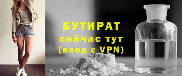 индика Балабаново