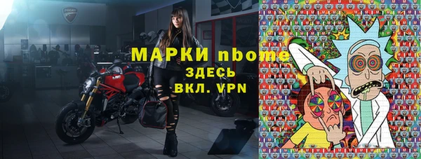 кокаин VHQ Балахна
