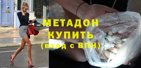 кокаин VHQ Балахна