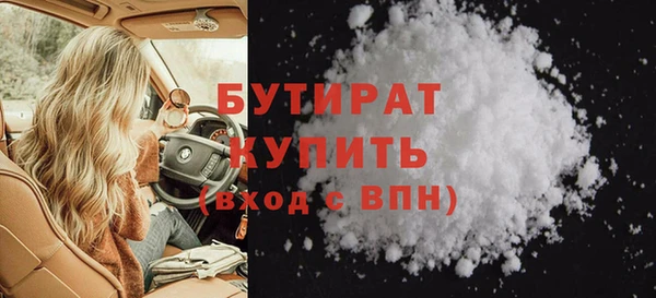 кокаин VHQ Балахна