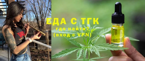 стафф Беломорск