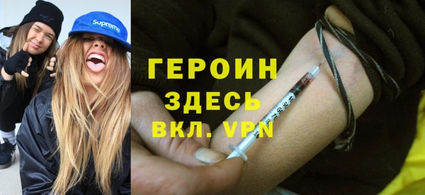 кокаин VHQ Балахна