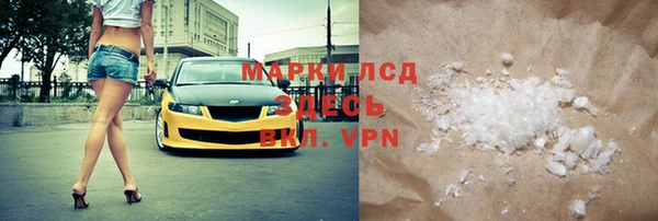 кокаин VHQ Балахна