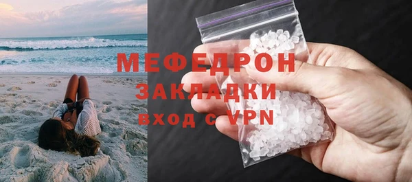 индика Балабаново