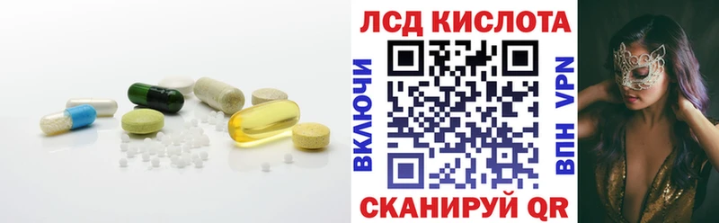 Лсд 25 экстази кислота  Купить  Полтавская 