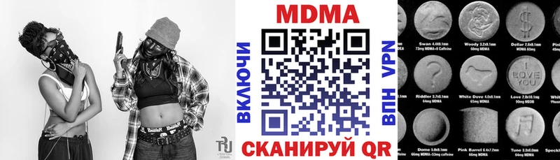 Купить где  Полтавская  МДМА Molly 