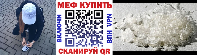 МЯУ-МЯУ VHQ Купить Полтавская