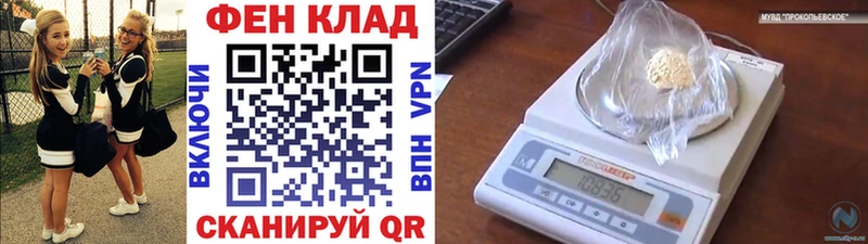 МЕТАМФЕТАМИН винт  Купить  Полтавская 