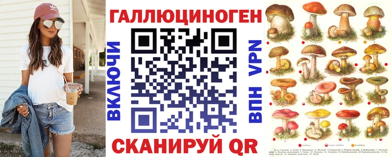 Купить закладки  Полтавская  Псилоцибиновые грибы Cubensis 