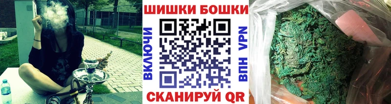 Бошки марихуана план Полтавская